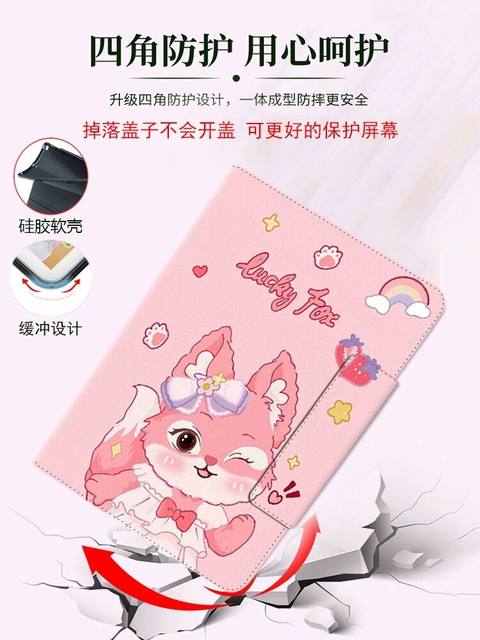 科大讯飞学习机保护套s30带笔槽p30办公本C10Pro横竖屏ai可放笔 t20pro可收纳智慧眼旋转t30触控笔x35g防摔壳