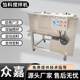 Commercial stainless steel filling mixer, dumpling filling double-axis filling mixer, dog food, chicken liver mud mixer,