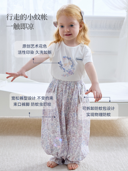 Domiamia儿童家居裤男女童大童裤子透气防蚊裤睡裤夏天薄款休闲裤 — 2