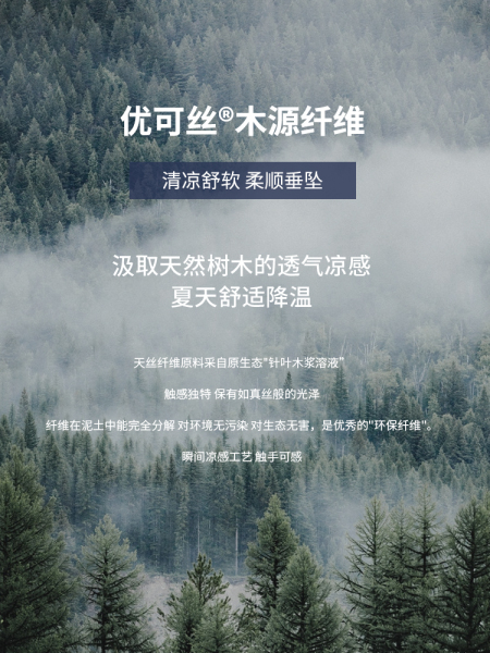 Domiamia儿童家居裤男女童大童裤子透气防蚊裤睡裤夏天薄款休闲裤 — 5