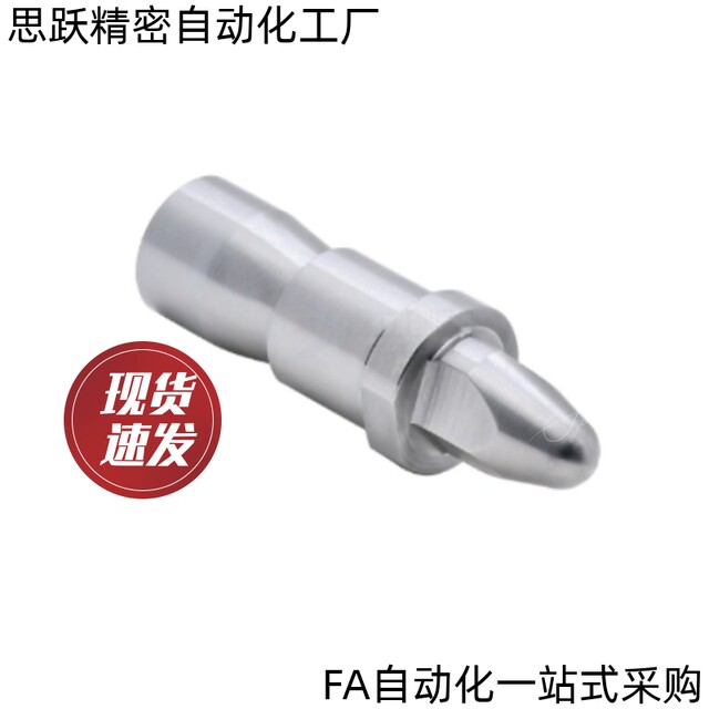 夹具用定位销YKL41/51/61/71-D6 D8 D10T 12 16 20-P3-B2-L10-T2