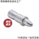 夹具用定位销YKL41/51/61/71-D6 D8 D10T 12 16 20-P3-B2-L10-T2