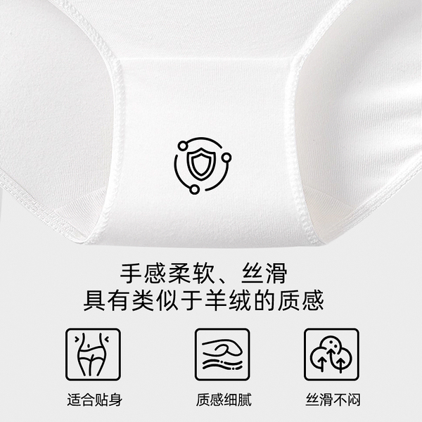 【香菇来了】 棉小然新品一次性内裤牛奶般丝滑日抛 — 5