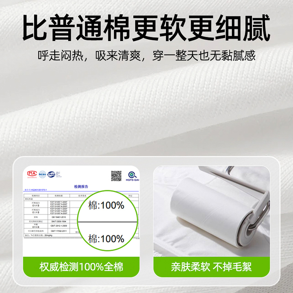 棉小然纯棉一次性内裤7A抑菌孕产差旅日抛裤EO灭菌免洗直穿8 — 3