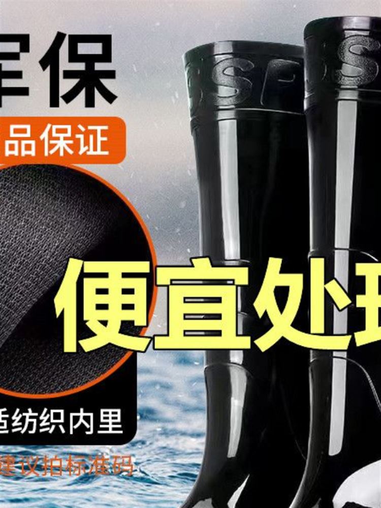 GERMANY IMPORTED LABOR PROTECTION MENS RAIN BOOTS HIGH TUBE SHORT RAIN BOOTS WATERPROOF NON-SLIP THICK PILE COVER ACID AND ALKALI RESISTANT EXTRA HIGH WATER SHOES