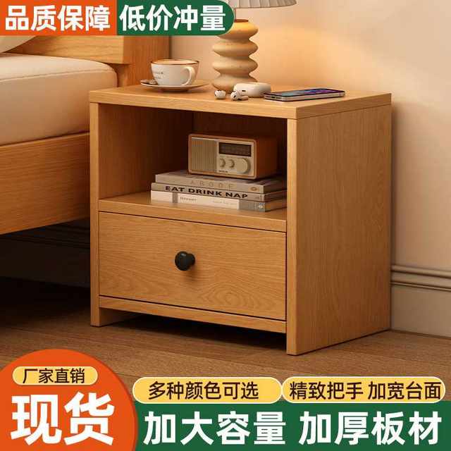Hotel bedside tables for household use simple modern bedside cabinets with pumping small cabinets for simple mini storage cabinets