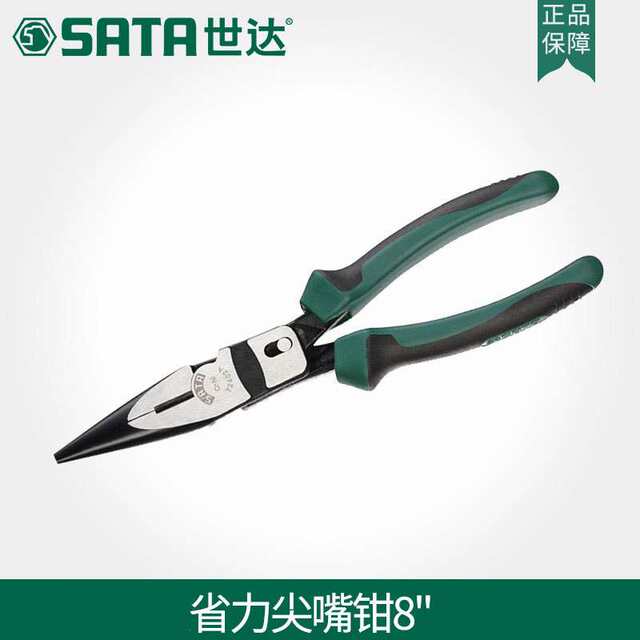 Shida Tools Multifunctional Manual Tip Tip Pliers Tip Pliers Tip Pliers 8-inch 72402A