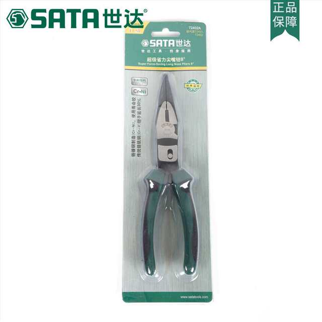 Shida Tools Multifunctional Manual Tip Tip Pliers Tip Pliers Tip Pliers 8-inch 72402A