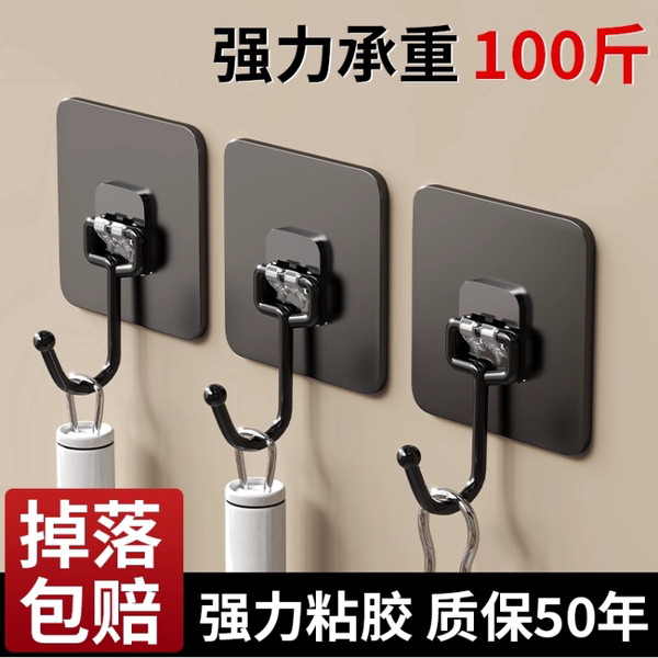 挂钩免打孔强力承重粘胶墙壁家用无痕承重厨房瓷砖浴室粘贴粘钩子
