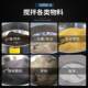 Thickened stainless steel feed mixer breeding farm fertilizer large industrial plastic mixer small household