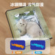 Cat air-conditioned room folding storage square summer cat nest pet house summer igloo dog physical cooling tool