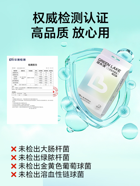 湖水清一次性马桶垫独立包装孕产妇酒店旅行厕所便携免揭胶坐垫纸 — 4