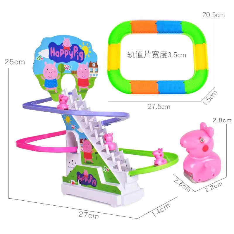 INTERNET CELEBRITY THE SAME PIGGY CLIMBING STAIRS MUSIC TOYS SLIDES SLIDES PUZZLES ELECTRIC ASSEMBLY HIGH-SPEED RAIL TRAIN TRACKS 2-4