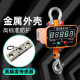 Electronic hanging scale 3T5 tons digital display electronic scale hanging hanging hanger wireless integrated direct view electronic hanging scale