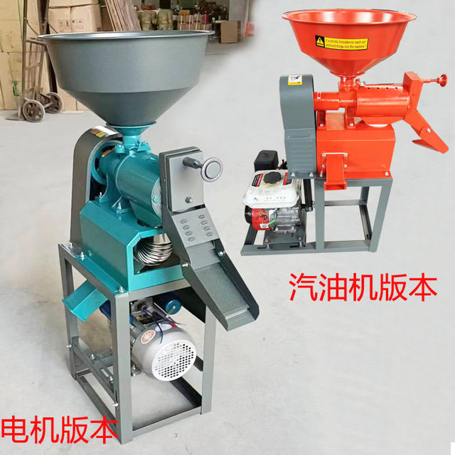 40X rice mill, African rice grinding machine, millet rice peeling machine, electric coffee bean peeling machine