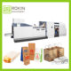 Rongjian ROKINJD350 fully automatic roll square bottom pointed bottom kraft paper bag machine equipment manufacturer direct sales