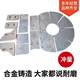 Henan Changli/Mixer Lining Arc Board Flat-On Concrete Mixer Leaf Lining Accessories