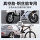 轮胎微创修补工具套装补胎胶条汽车摩托车电动车内外胎硫化补胶条