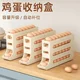 Rolling egg storage box for refrigerator, automatic slide support for egg rack for packing DJ