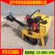 Asphalt double steel wheel roller small hand-held vibrating roller double wheel diesel small grinder price