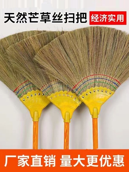 芒草扫把农村扫院子不粘发笤帚扫地神器扫帚家用室内魔术扫把套装