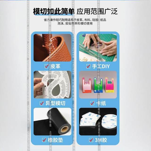 Manual die cutting machine Knife die stamping machine Leather cutting machine Small punch press Sample cutting machine Cutting machine