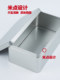 Iron box empty box drill bit screw needle and thread pack fish hook small hardware tool storage box banknote change stationery storage box