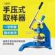Custer CU-268 hand press sampler paper fabric fabric textile sample knife disc weight instrument