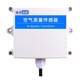 PM2.5 sensor PM10 particulate dust air quality transmitter detector environmental monitoring RS485