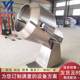 Fried cat ear star anise mixer, stainless steel shrimp fries and potato chip mixer, automatic food mixer,