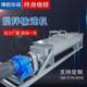 Double shaft dust humidification mixer Horizontal double screw conveying cement mixer Lime powder mortar fly ash machine