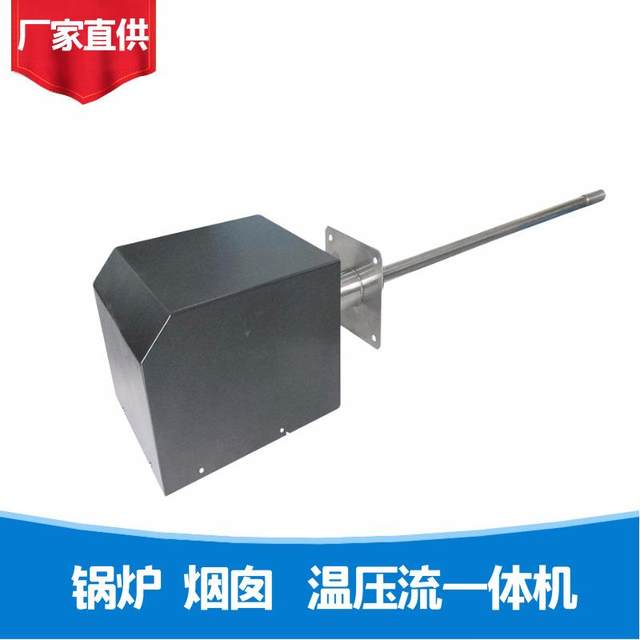 Chimney Temperature and Pressure Flow Integrated Machine Temperature and Pressure Flow Detector Boiler Temperature and Pressure Flow Monitoring Pito Tube Integrated Machine
