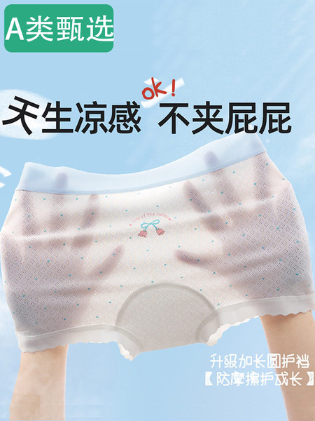 全棉母婴儿童内裤10A抗菌冰丝夏季薄款女童四角内裤中大童平角裤