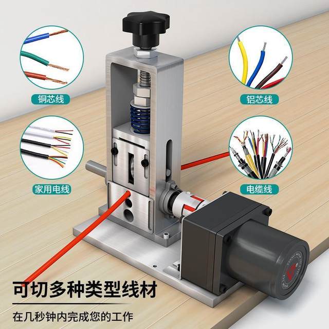 Wire stripper scrap copper wire household small hand-crank peeler cable wire stripper tool new automatic wire stripper