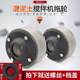 350 concrete mixer tug roller mixing support wheel Cement mortar mixer roller bearing sleeve