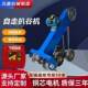 Fully automatic bagging machine Self-propelled grain slitting machine Grain slitting machine Grain loading tool Grain slitting machine Construction site four-wheel drive sand slitting machine