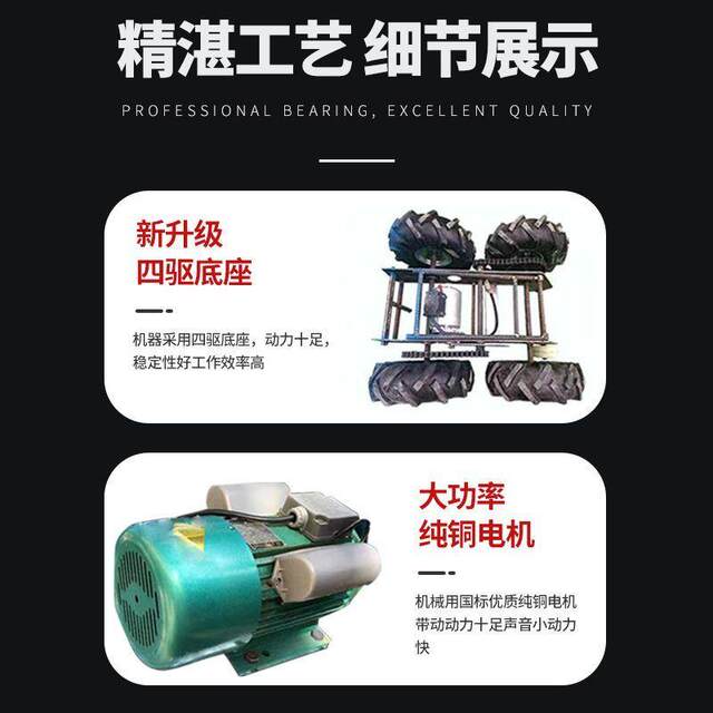 Fully automatic bagging machine Self-propelled grain slitting machine Grain slitting machine Grain loading tool Grain slitting machine Construction site four-wheel drive sand slitting machine
