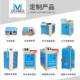 200A/36V can be automatically forward and reversed converter DC power supply water treatment water channel descaling switch power supply manufacturer customized