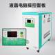 Industrial mold temperature machine for injection molding heating high temperature equipment 6KW water temperature oil temperature machine automatic temperature control constant temperature machine