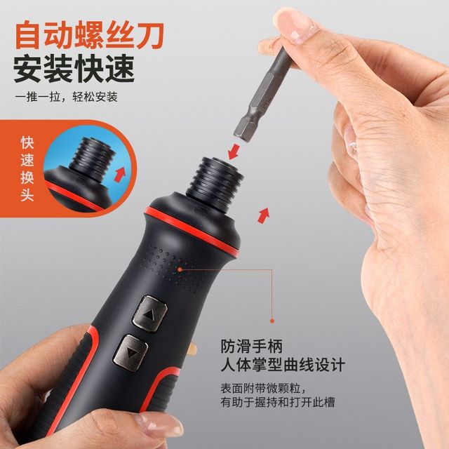 41-in-1 electric screwdriver set for home precision disassembly tool small electric drill multi-function driver 3.6V