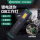 Shida Working Light Lithium Battery Mini COB Magnetic Flashlight Small Portable Auto Repair High Light Charging LED Light