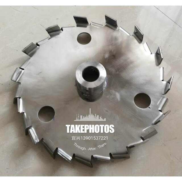 Stainless steel mixer dispersion tray 450 high-speed disperser laser cutting mixing wheel pull cylinder stirring shearing tray