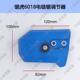 5016/6018 Electric Chain Saw Adjuster Accessories Chain Saw side cover Chain guide housing No adjustment tool