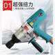Hu Xiao Electric Wrench 24C, E24 Original Accessories Rotor Stator Aluminum Head Case Case Brush Electric Tool