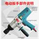 Hu Xiao Electric Wrench 24C, E24 Original Accessories Rotor Stator Aluminum Head Case Case Brush Electric Tool