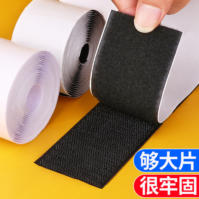 Speedy bed sheet sofa cushion fixing device quilt anti-slip artifact household anti-run safety needle-free mark-free sticking universal
