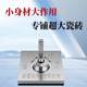Floor tiling machine tiling vibrator level cutting machine power tool electric hammer laying tiler vibrator solid device