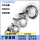 Ring bolt CHI SCHI CHIC6/8/10/12/16/20/24/30/36-50