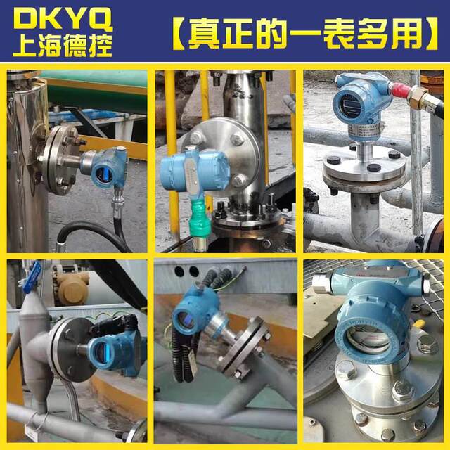 Tuning fork density meter Online differential pressure density meter Pipeline insert concentration meter Desulfurization industry hydrometer measuring instrument
