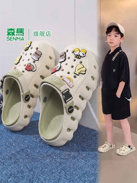 森马儿童包头拖鞋夏季潮流卡通时尚洞洞鞋男女童软底轻便沙滩凉鞋